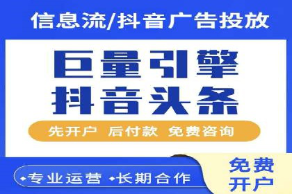某企业信息流运营的成效与反思