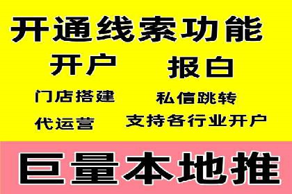 SEM托管服务成功案例：让广告投放更精准、更高效